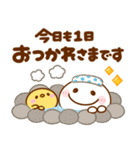 飛び出す♡ずーっと使えるお正月（個別スタンプ：21）