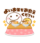飛び出す♡ずーっと使えるお正月（個別スタンプ：22）