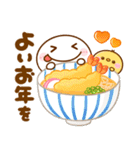 飛び出す♡ずーっと使えるお正月（個別スタンプ：23）