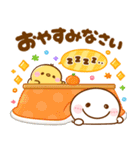 飛び出す♡ずーっと使えるお正月（個別スタンプ：24）