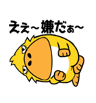 飛び出すカモノハシ☆毎日使える①（個別スタンプ：1）