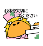飛び出すカモノハシ☆毎日使える①（個別スタンプ：5）