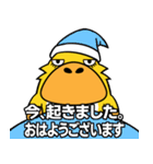 飛び出すカモノハシ☆毎日使える①（個別スタンプ：8）