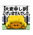 飛び出すカモノハシ☆毎日使える①（個別スタンプ：11）
