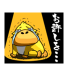 飛び出すカモノハシ☆毎日使える①（個別スタンプ：12）
