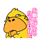 飛び出すカモノハシ☆毎日使える①（個別スタンプ：14）