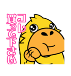 飛び出すカモノハシ☆毎日使える①（個別スタンプ：15）
