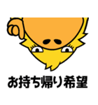 飛び出すカモノハシ☆毎日使える①（個別スタンプ：17）