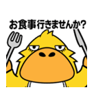 飛び出すカモノハシ☆毎日使える①（個別スタンプ：18）