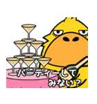 飛び出すカモノハシ☆毎日使える①（個別スタンプ：20）