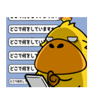 飛び出すカモノハシ☆毎日使える①（個別スタンプ：21）