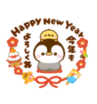 飛び出す♡ぺんぺんのお正月（個別スタンプ：1）
