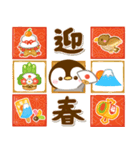 飛び出す♡ぺんぺんのお正月（個別スタンプ：2）