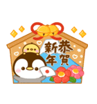飛び出す♡ぺんぺんのお正月（個別スタンプ：5）