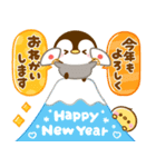 飛び出す♡ぺんぺんのお正月（個別スタンプ：6）