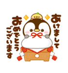 飛び出す♡ぺんぺんのお正月（個別スタンプ：7）