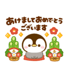 飛び出す♡ぺんぺんのお正月（個別スタンプ：8）