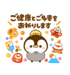 飛び出す♡ぺんぺんのお正月（個別スタンプ：12）