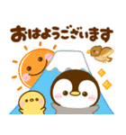 飛び出す♡ぺんぺんのお正月（個別スタンプ：17）