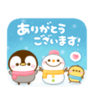 飛び出す♡ぺんぺんのお正月（個別スタンプ：19）