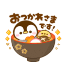 飛び出す♡ぺんぺんのお正月（個別スタンプ：20）
