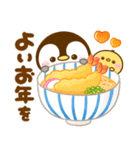 飛び出す♡ぺんぺんのお正月（個別スタンプ：22）