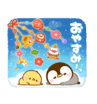 飛び出す♡ぺんぺんのお正月（個別スタンプ：24）
