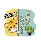 とらさん、服着たで ♡ ほのぼの関西弁（個別スタンプ：2）