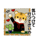 とらさん、服着たで ♡ ほのぼの関西弁（個別スタンプ：4）
