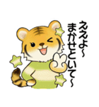 とらさん、服着たで ♡ ほのぼの関西弁（個別スタンプ：7）