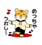 とらさん、服着たで ♡ ほのぼの関西弁（個別スタンプ：12）