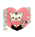 とらさん、服着たで ♡ ほのぼの関西弁（個別スタンプ：14）