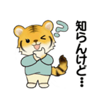 とらさん、服着たで ♡ ほのぼの関西弁（個別スタンプ：20）