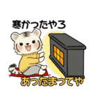 とらさん、服着たで ♡ ほのぼの関西弁（個別スタンプ：22）