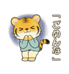 とらさん、服着たで ♡ ほのぼの関西弁（個別スタンプ：27）