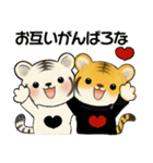 とらさん、服着たで ♡ ほのぼの関西弁（個別スタンプ：31）