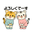 とらさん、服着たで ♡ ほのぼの関西弁（個別スタンプ：32）