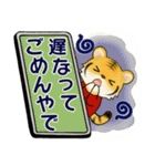 とらさん、服着たで ♡ ほのぼの関西弁（個別スタンプ：34）