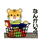 とらさん、服着たで ♡ ほのぼの関西弁（個別スタンプ：36）