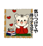 とらさん、服着たで ♡ ほのぼの関西弁（個別スタンプ：37）