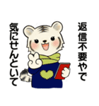 とらさん、服着たで ♡ ほのぼの関西弁（個別スタンプ：38）