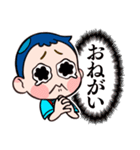 けなそゆ・けなたろう（個別スタンプ：1）