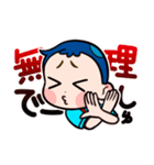 けなそゆ・けなたろう（個別スタンプ：4）