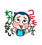 けなそゆ・けなたろう（個別スタンプ：8）