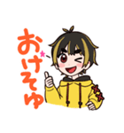 けなそゆ・けなたろう（個別スタンプ：16）
