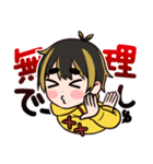 けなそゆ・けなたろう（個別スタンプ：18）