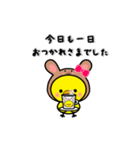 動く！！ ひよこのぴよちゃん卯年お正月2023（個別スタンプ：11）