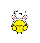 動く！！ ひよこのぴよちゃん卯年お正月2023（個別スタンプ：12）