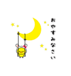 動く！！ ひよこのぴよちゃん卯年お正月2023（個別スタンプ：18）