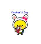 動く！！ ひよこのぴよちゃん卯年お正月2023（個別スタンプ：21）